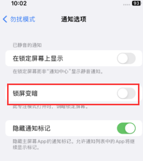 苹小金果维修分享iPhone主屏幕壁纸显得模糊怎么办