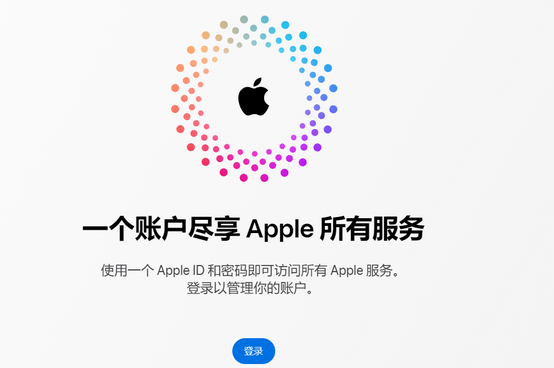 小金iPhone维修中心分享iPhone下载应用时重复提示输入账户密码怎么办 