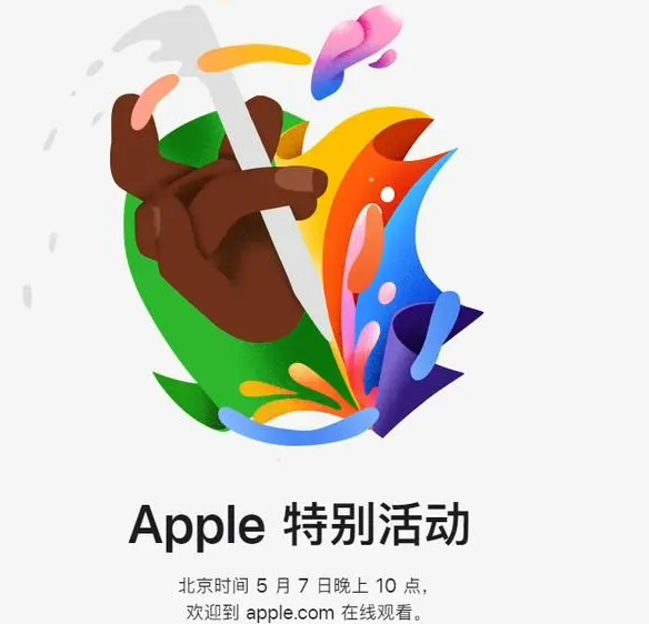 小金小金ipad维修服务点分享新款iPad Pro和iPad Air要来了