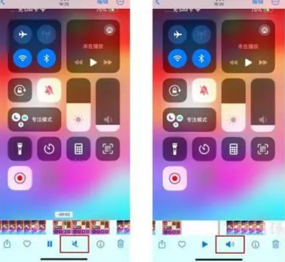小金苹果15维修网点分享iPhone15录屏没有声音怎么办 