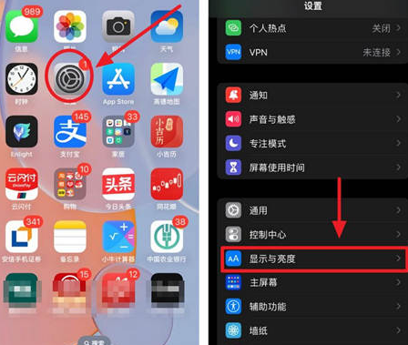 小金苹果15换屏服务分享iPhone15屏幕常亮怎么办 