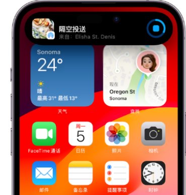 小金apple维修服务分享两台iPhone靠近即可共享照片和视频 