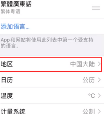 小金苹果无线网维修店分享iPhone无线局域网无法开启怎么办