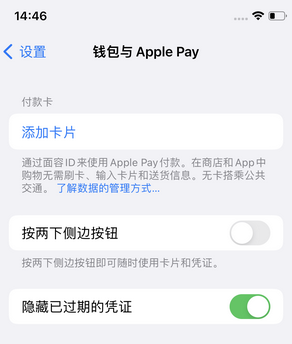 小金苹果锁屏维修分享iPhone锁屏时声音忽大忽小调整方法