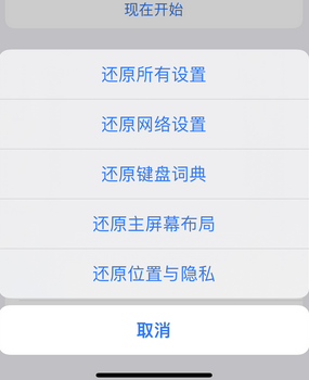 小金apple服务站点分享iPhone上个人热点丢失了怎么办