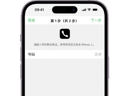 小金apple维修店分享如何通过iCloud网页查找iPhone位置