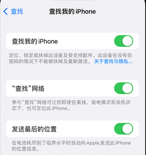 小金apple维修店分享如何通过iCloud网页查找iPhone位置