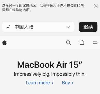 小金apple授权维修如何将Safari浏览器中网页添加到桌面 