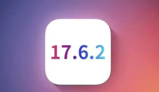 小金苹果维修店铺分析iOS 17.6.2即将发布 