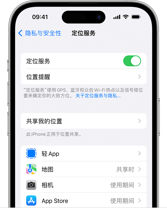 小金苹果维修网点分享如何在iPhone上阻止个性化广告投放 