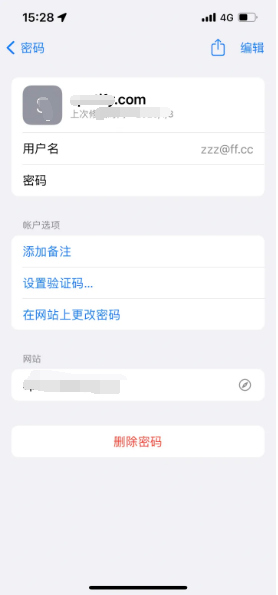 小金苹果14服务点分享iPhone14忘记APP密码快速找回方法 