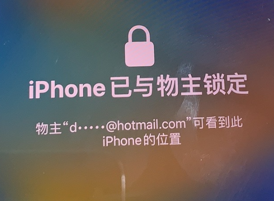 小金苹果维修分享iPhone登录别人的ID被远程锁了怎么办? 