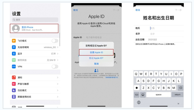 小金苹果维修网点分享:Apple ID有什么用?新手如何注册iPhone14 ID? 