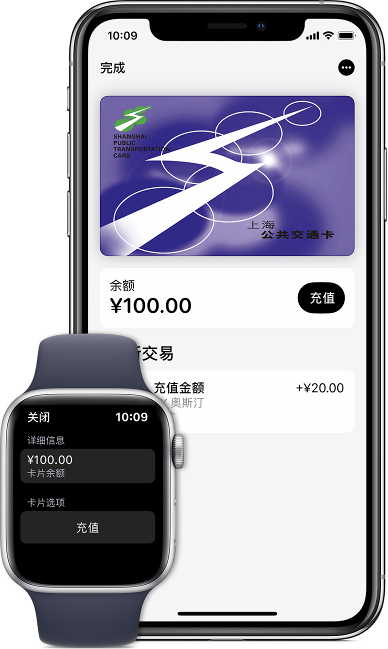 小金苹果手机维修分享:用 Apple Pay 刷交通卡有哪些优势？如何设置和使用？ 