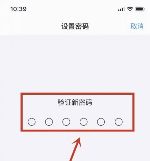 小金苹果手机维修分享:如何安全的使用iPhone14？iPhone14解锁方法 