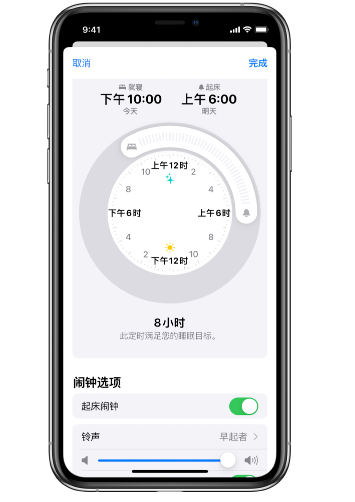 小金苹果14维修分享：iPhone14如何添加多个睡眠闹钟？ 