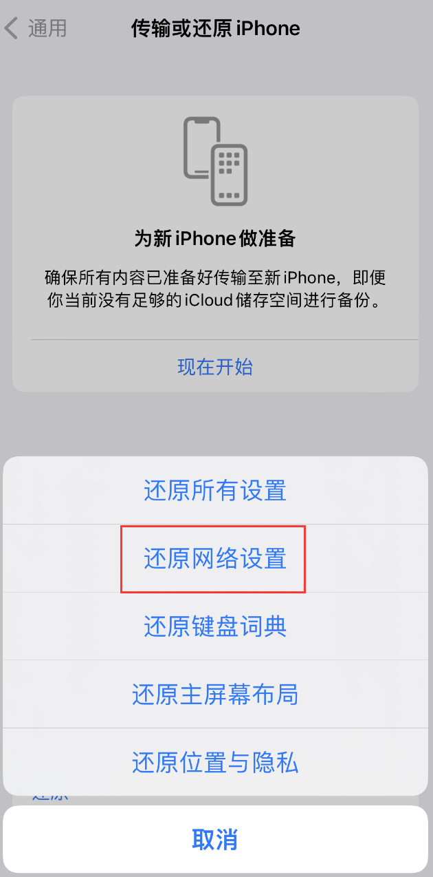 小金苹果手机维修分享：iPhone 提示 “SIM 卡故障”应如何解决？ 