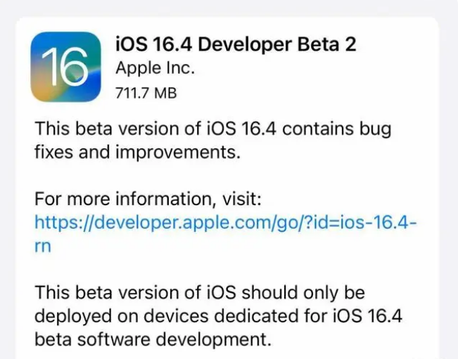 小金苹果手机维修分享：iOS16.4 Beta2升级建议 