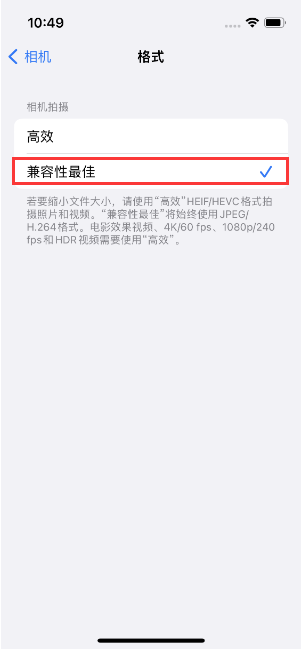 小金苹果14维修店分享iPhone14相机拍照不清晰，照片发黄怎么办 