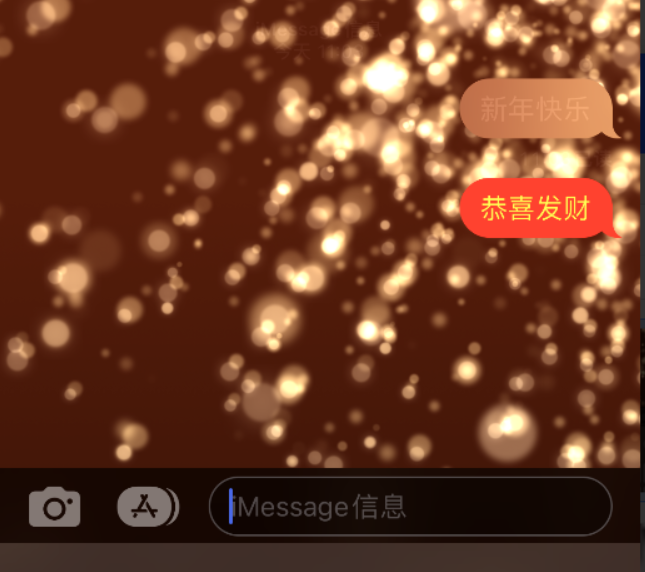 小金苹果维修网点分享iPhone 小技巧：使用 iMessage 信息和红包功能 