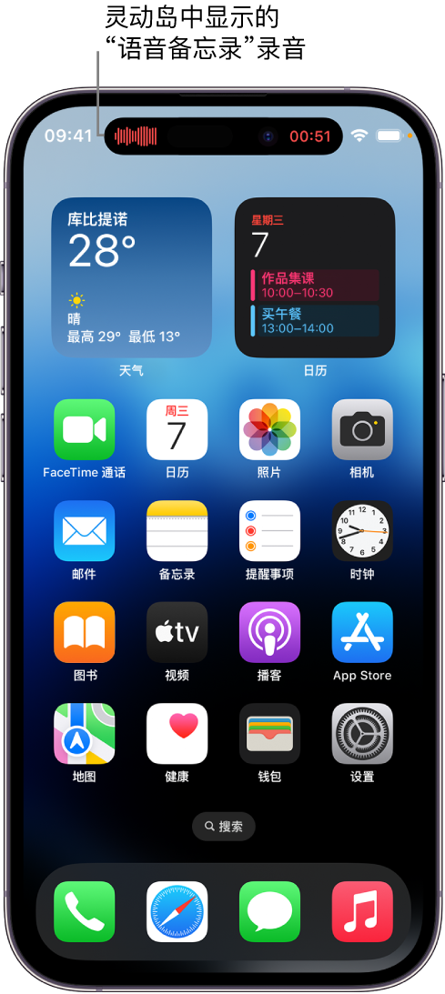 小金苹果14维修分享在 iPhone 14 Pro 机型中查看灵动岛活动和进行操作 