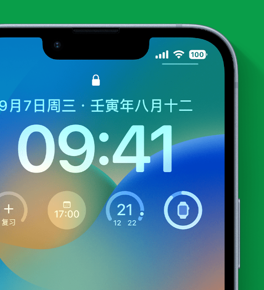 小金苹果手机维修分享官方推荐体验这些 iOS 16 新功能 