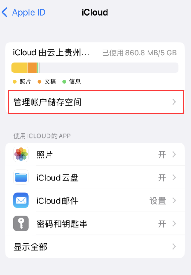 小金苹果手机维修分享iPhone 用户福利 