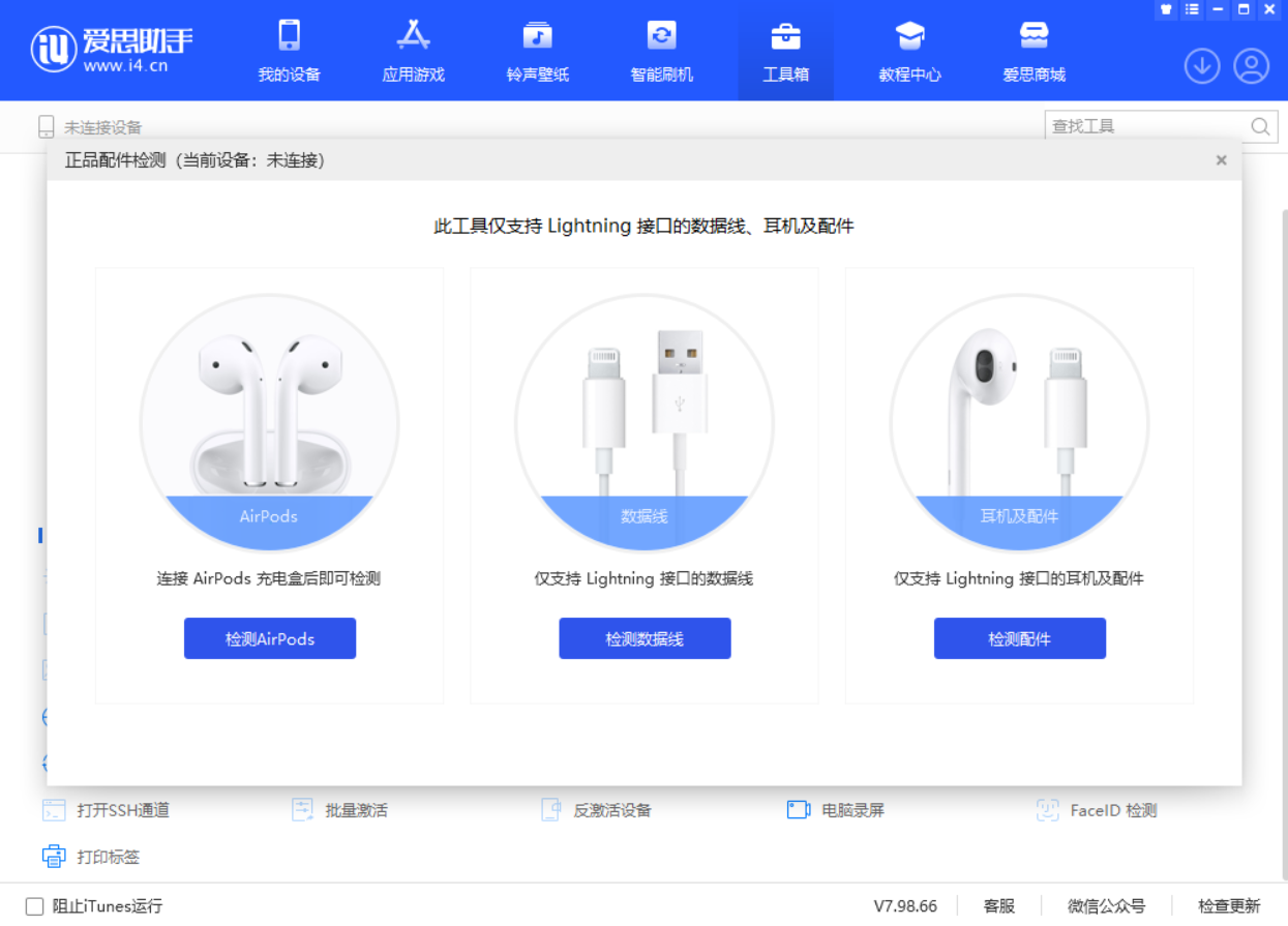 小金苹果手机维修分享iOS 16 全新功能 
