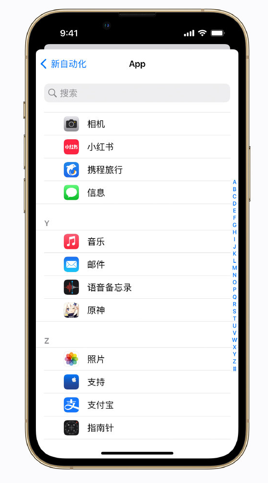 小金苹果手机维修分享iPhone 实用小技巧 