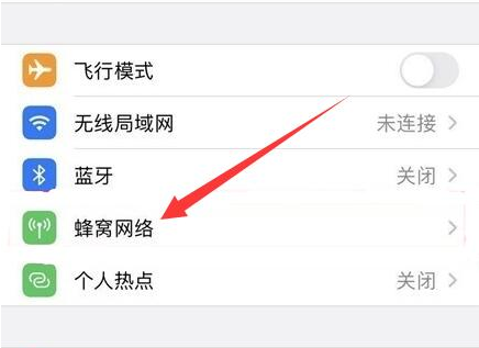 小金苹果手机维修分享iPhone手机4G网络怎么设置成5G网络 