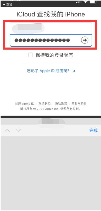 小金苹果13维修分享丢失的iPhone13关机后可以查看定位吗 