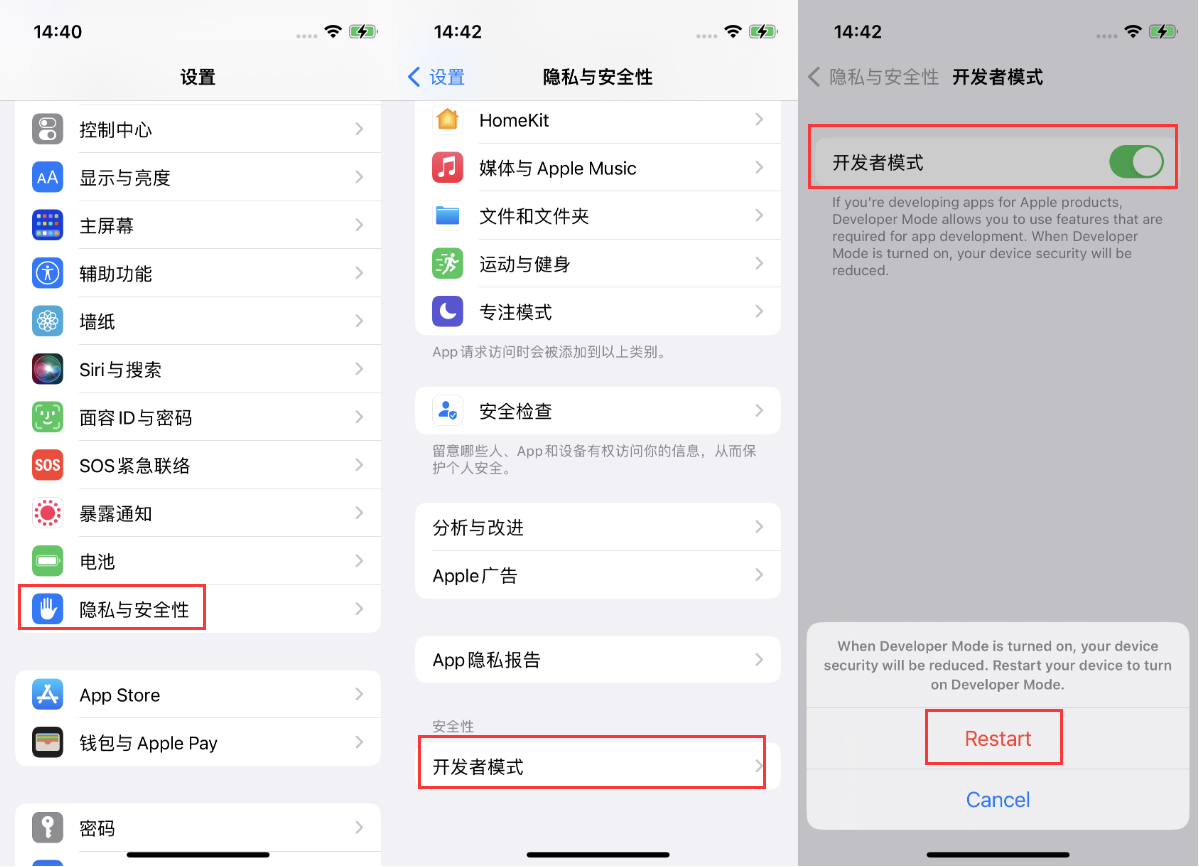 小金苹果手机维修分享iOS 16新增的开发者模式有什么用 