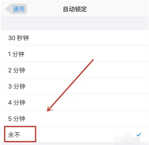 小金苹果14维修分享iPhone 14有常亮屏功能吗 