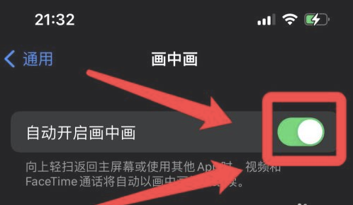 小金苹果13维修分享iPhone 13分屏方法 