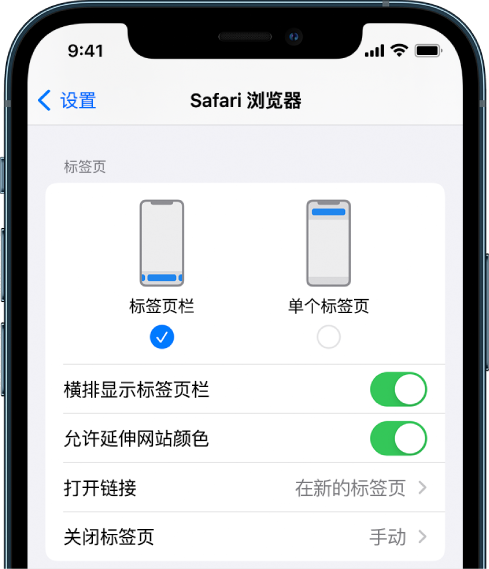 小金苹果手机维修分享iOS 15 使用技巧 