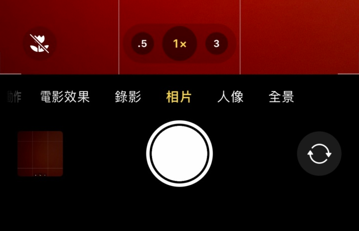 小金苹果13维修分享 iPhone 13 Pro 系列中拍摄和控制微距照片和视频 
