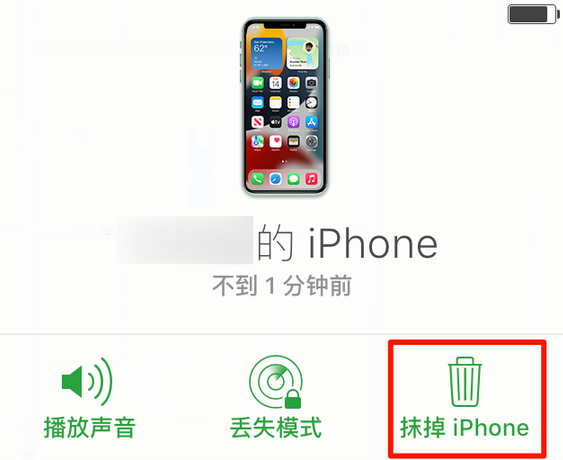 小金苹果手机维修分享iOS 15 中值得注意的重要功能 