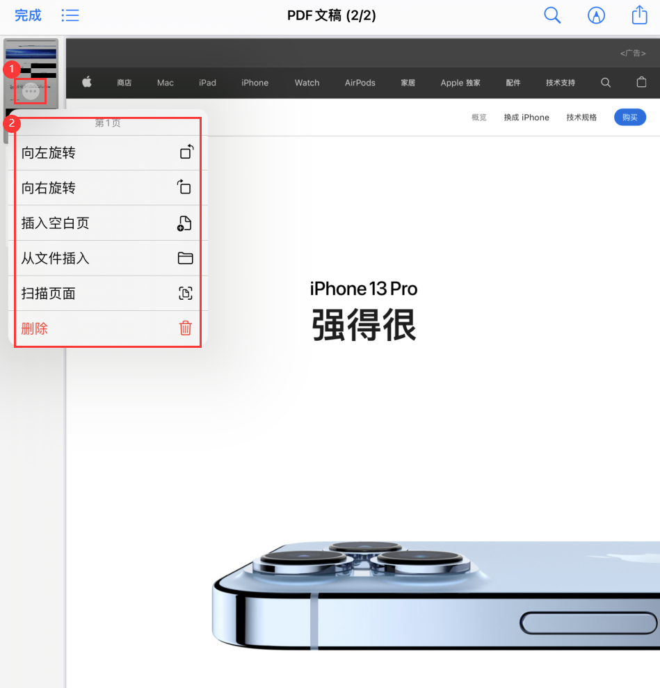 小金苹果手机维修分享iOS 15 小技巧 