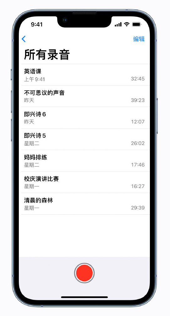小金苹果手机维修分享最新屏蔽 iOS 16 更新描述文件已发布 