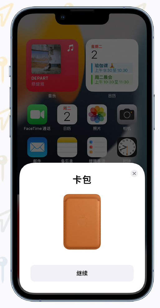 小金苹果手机维修分享iOS 15 “查找”应用有哪些改进 