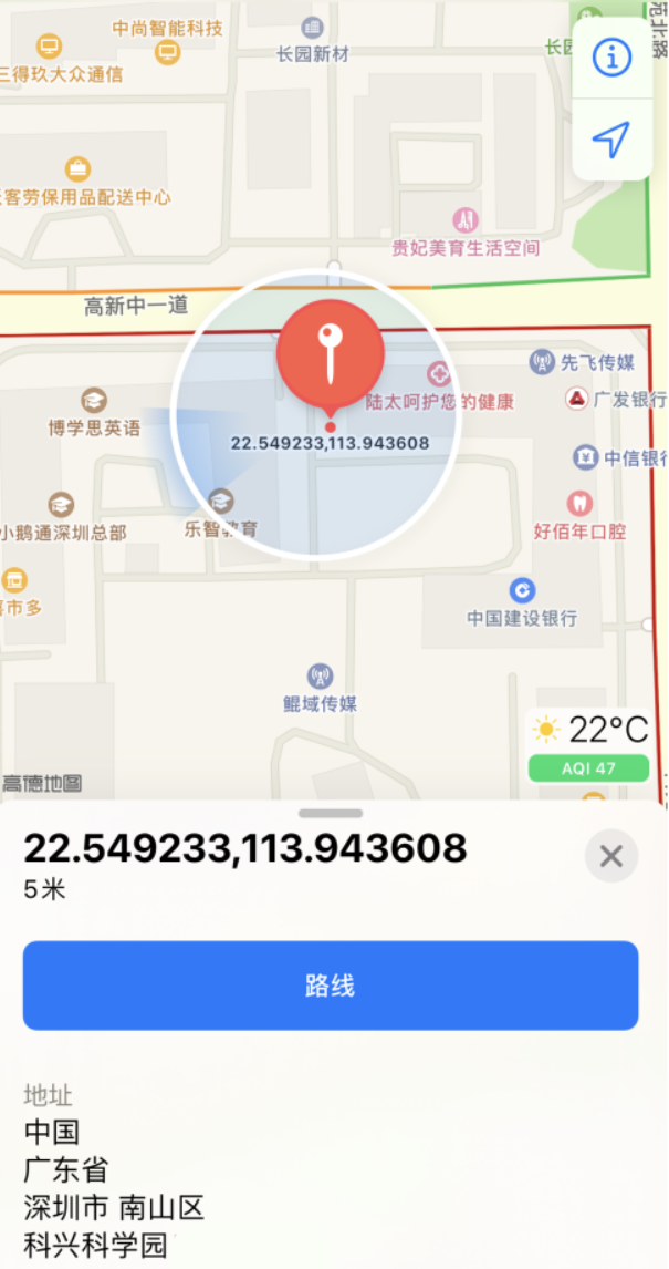 小金苹果手机维修分享iPhone 小技巧 