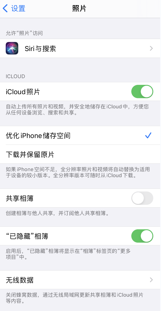 小金苹果13维修分享iPhone 13 打开照片时先模糊后清晰是什么原因 