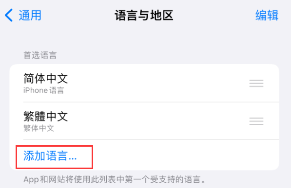 小金苹果手机维修分享在 iPhone 上使用 Safari 浏览器翻译网页 