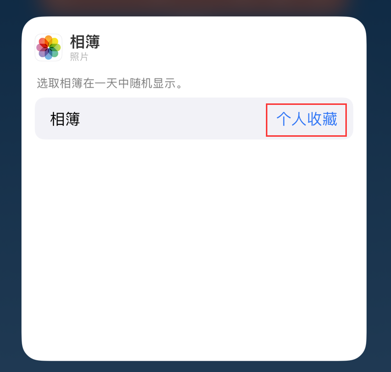 小金苹果手机维修分享iOS 17 小技巧 