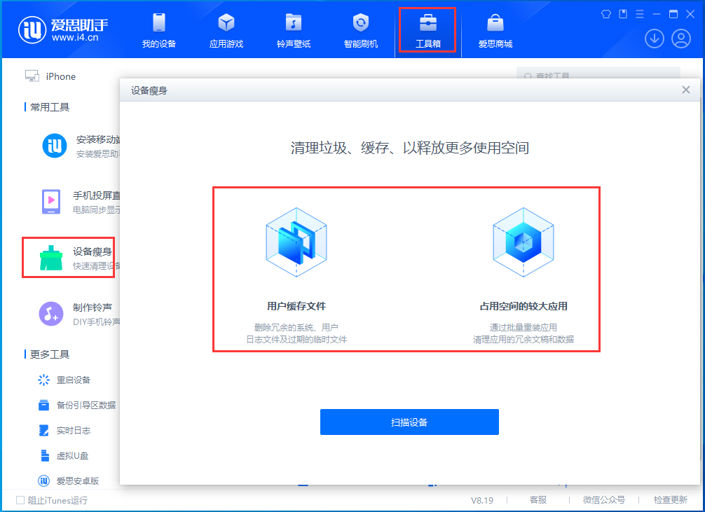 小金苹果手机维修分享关于iPhone存储空间的一些疑问 