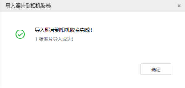 小金苹果手机维修分享如何将照片导入到 iPhone 13 