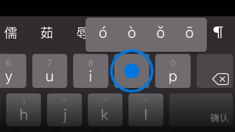 小金苹果手机维修分享iPad 键盘输入的三个小技巧 