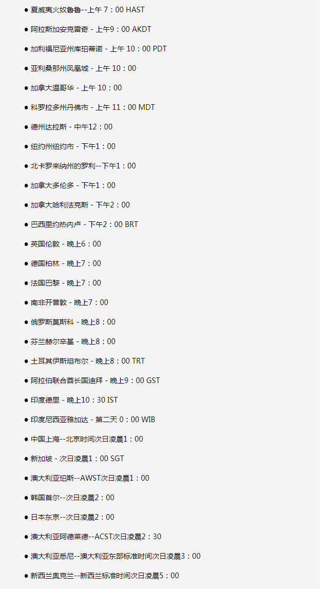 小金苹果手机维修分享如何在线观看苹果的iPhone 13发布会 