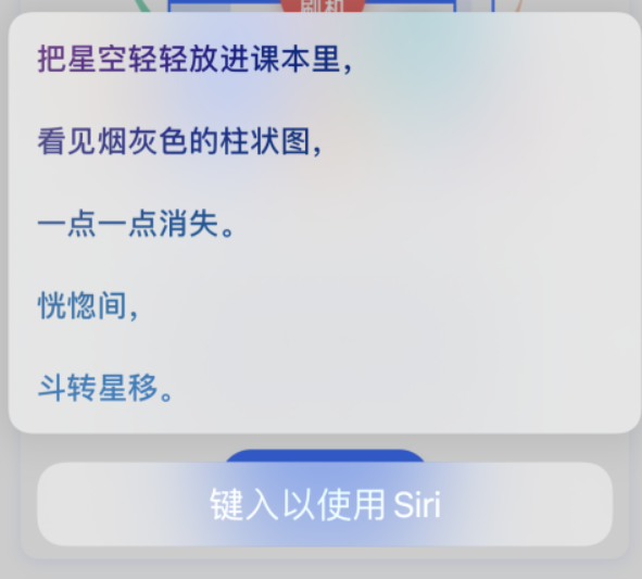 小金苹果手机维修分享iPhone 新技巧 