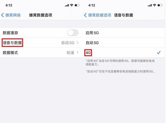 小金苹果手机维修分享iPhone使用5G更耗电吗 